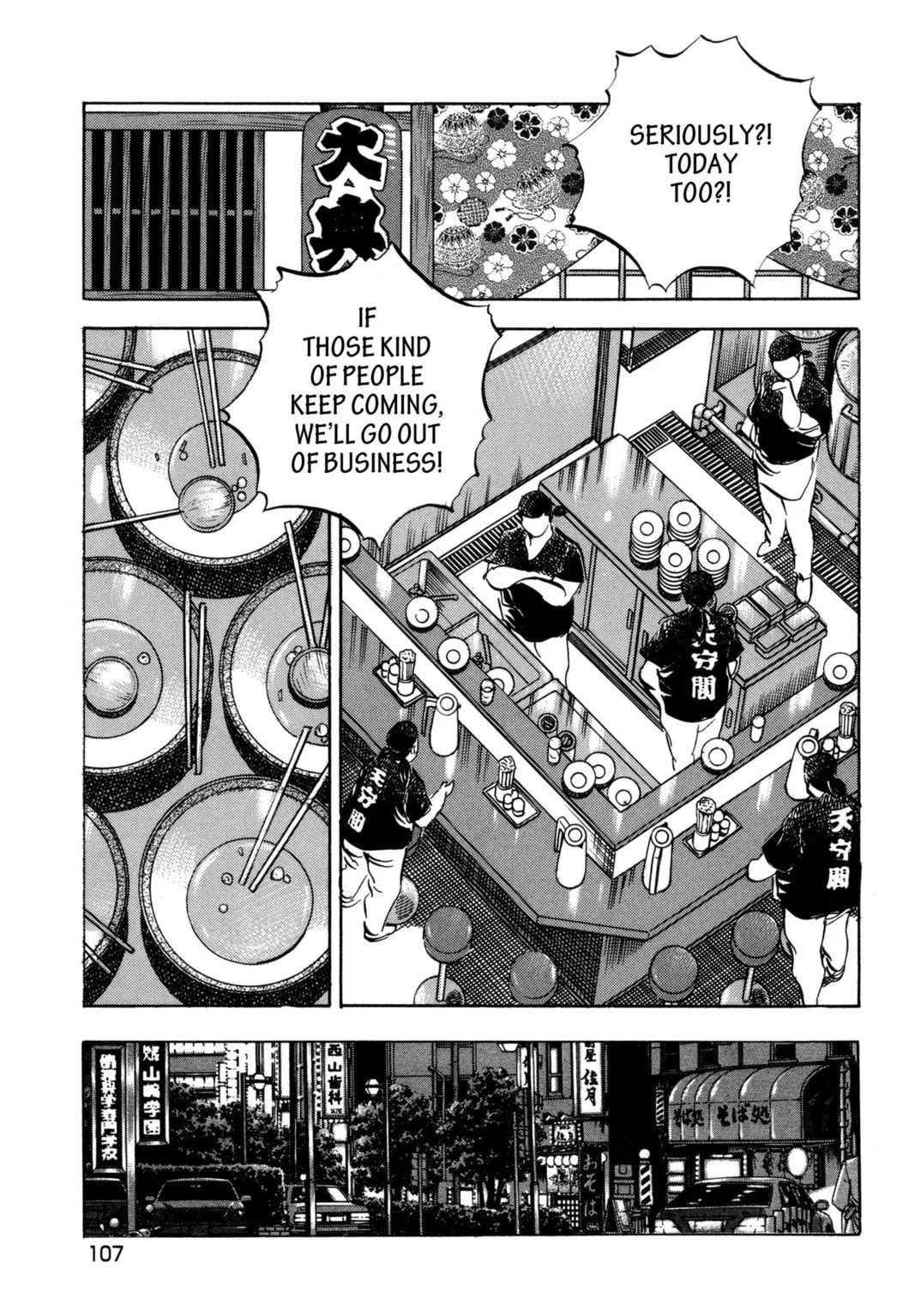Read Jadou chapter 24.2 image 5 on Lezhin