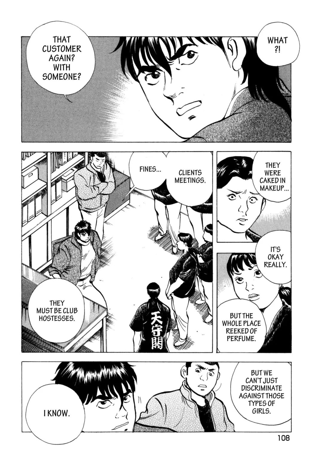 Read Jadou chapter 24.2 image 6 on Lezhin