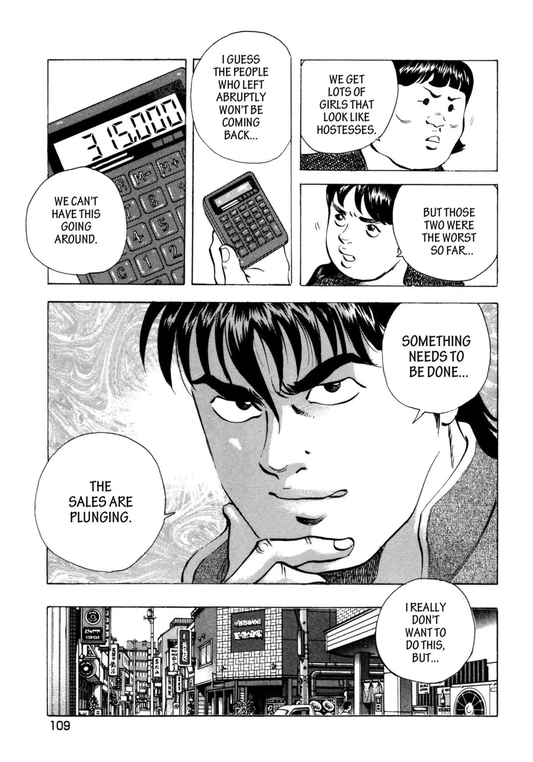 Read Jadou chapter 24.2 image 7 on Lezhin