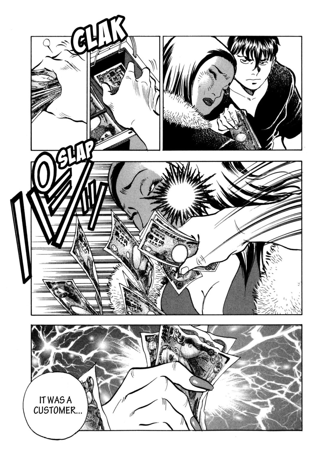 Read Jadou chapter 25.2 image 7 on Lezhin