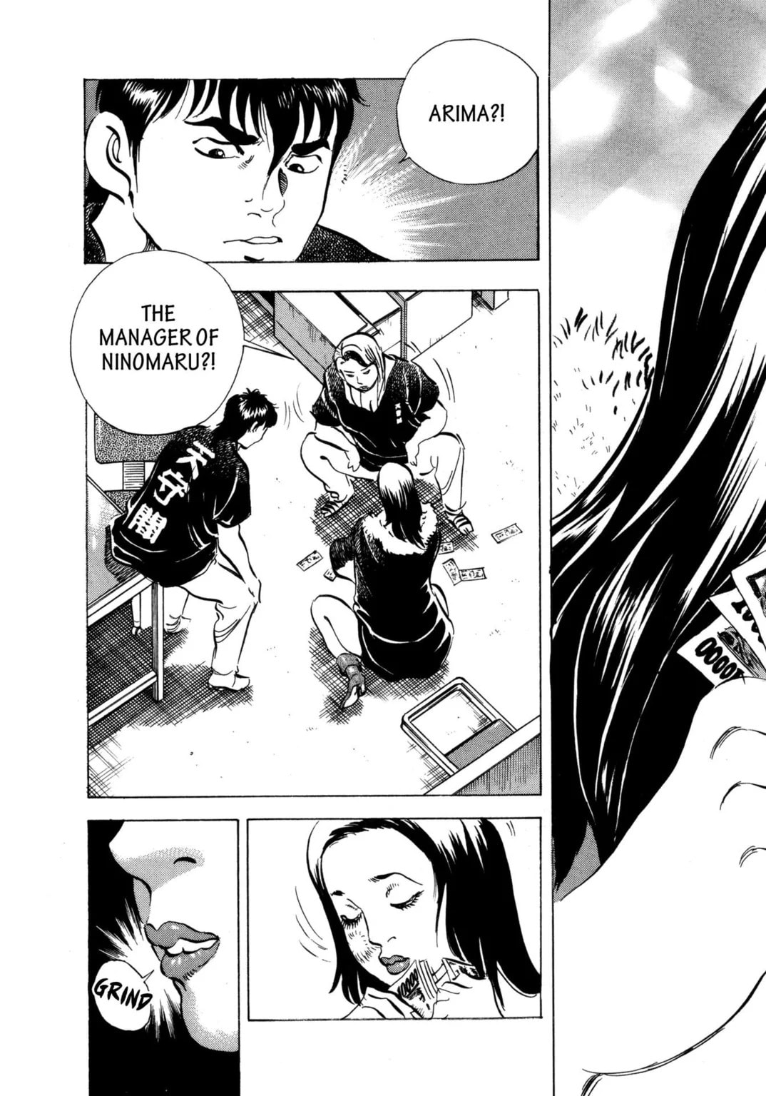 Read Jadou chapter 25.2 image 9 on Lezhin