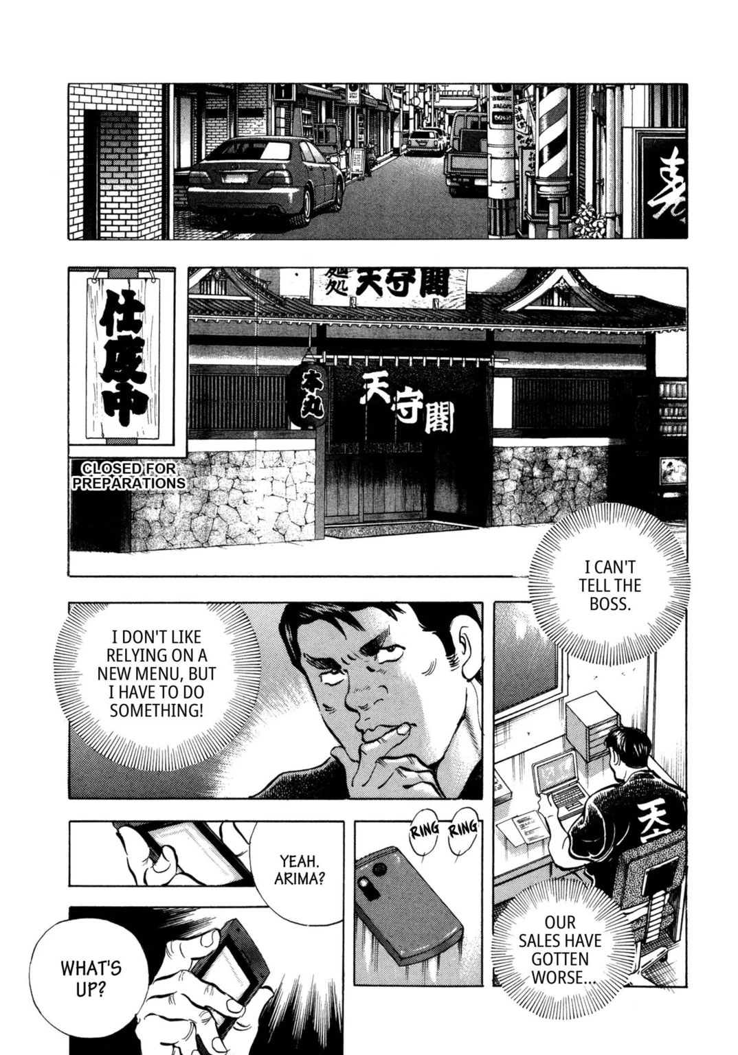Read Jadou chapter 26.1 image 10 on Lezhin