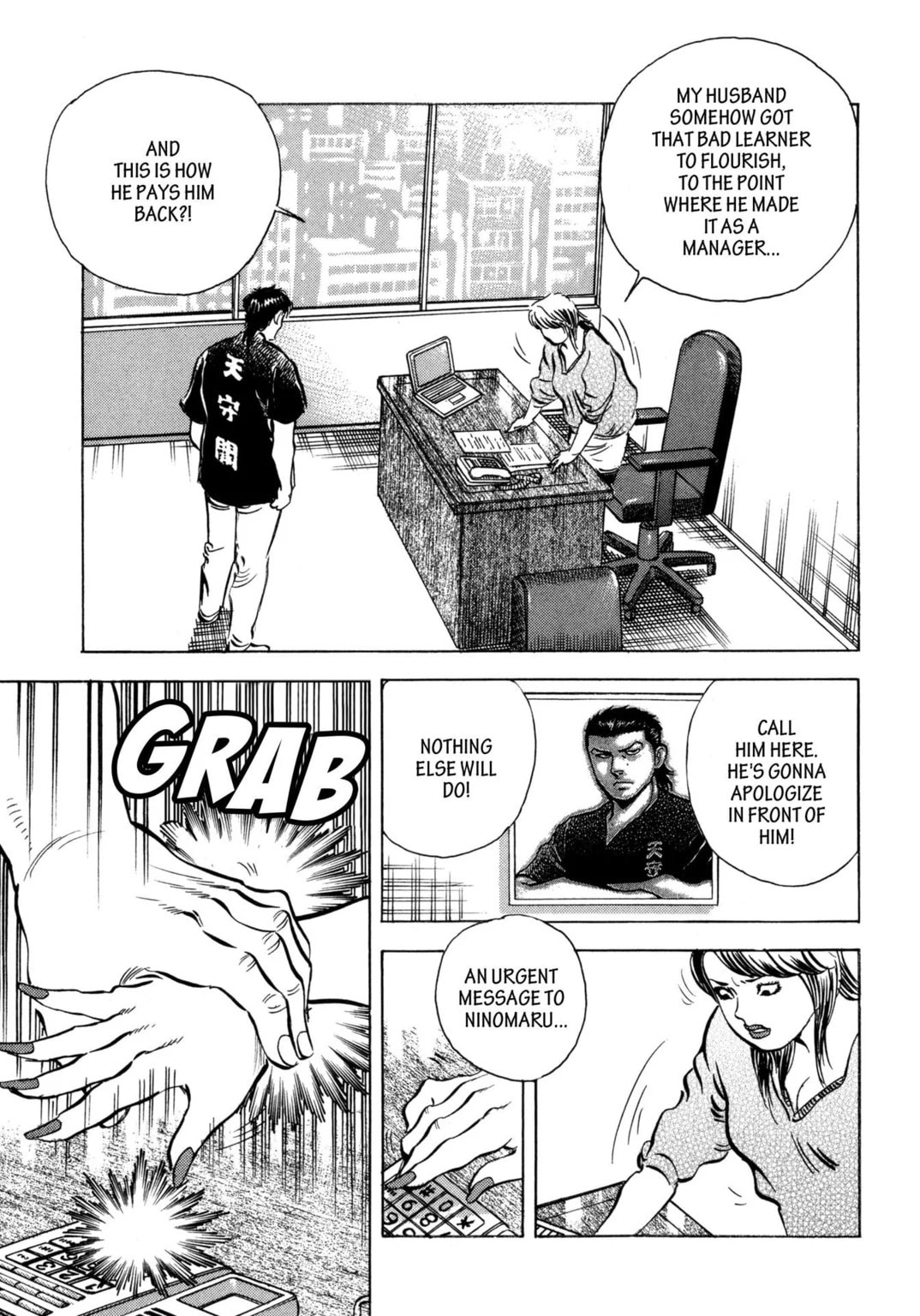 Read Jadou chapter 26.1 image 2 on Lezhin