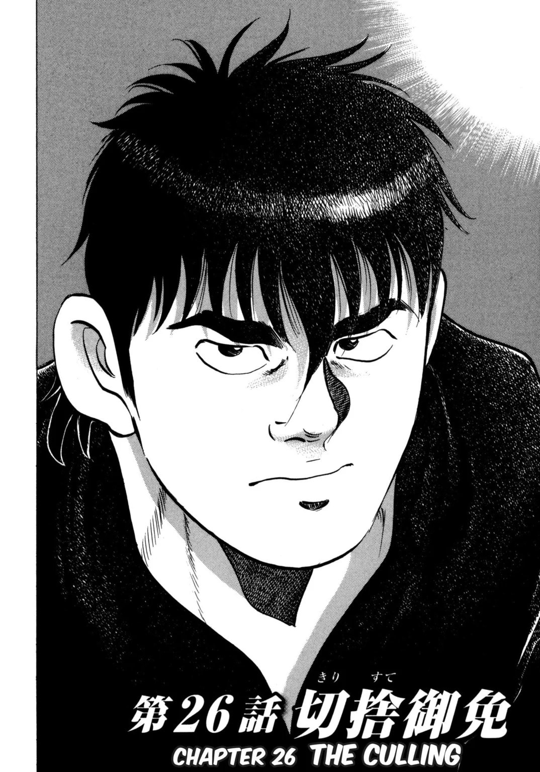 Read Jadou chapter 26.1 image 3 on Lezhin