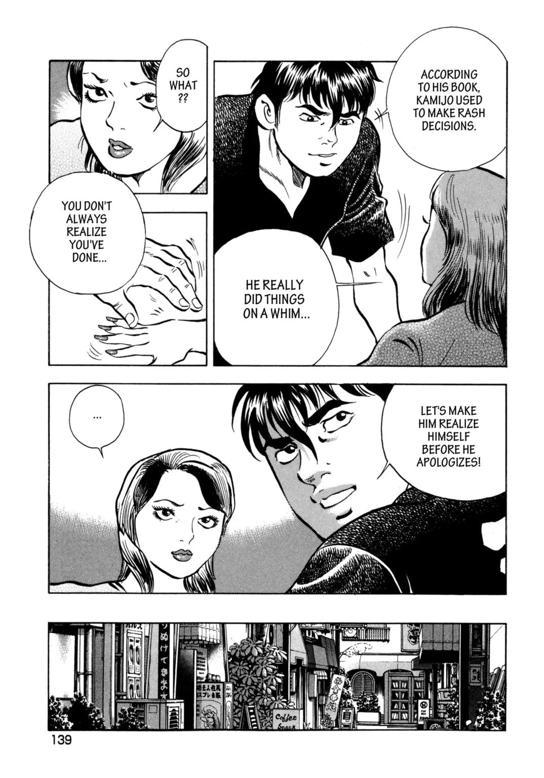 Read Jadou chapter 26.1 image 4 on Lezhin