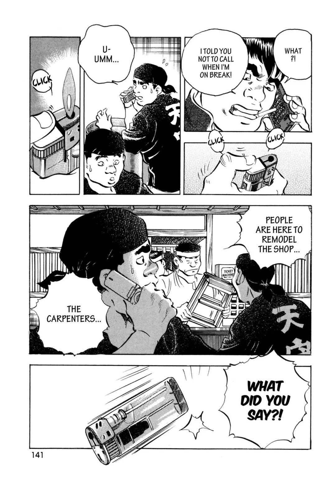 Read Jadou chapter 26.1 image 6 on Lezhin