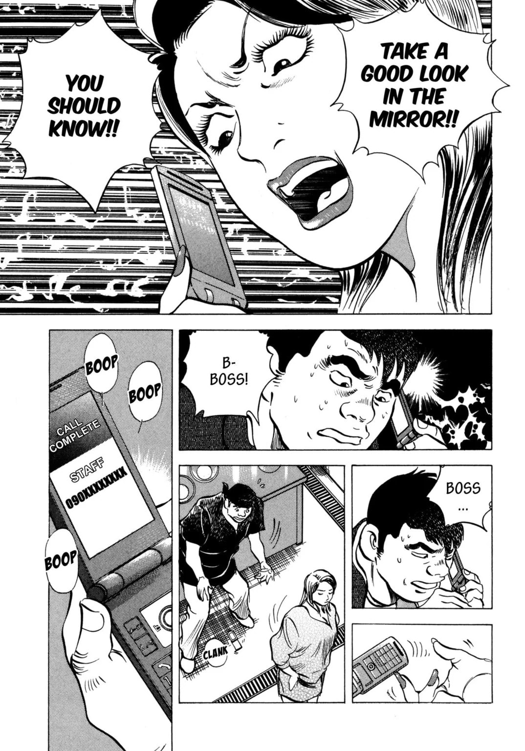 Read Jadou chapter 26.1 image 8 on Lezhin