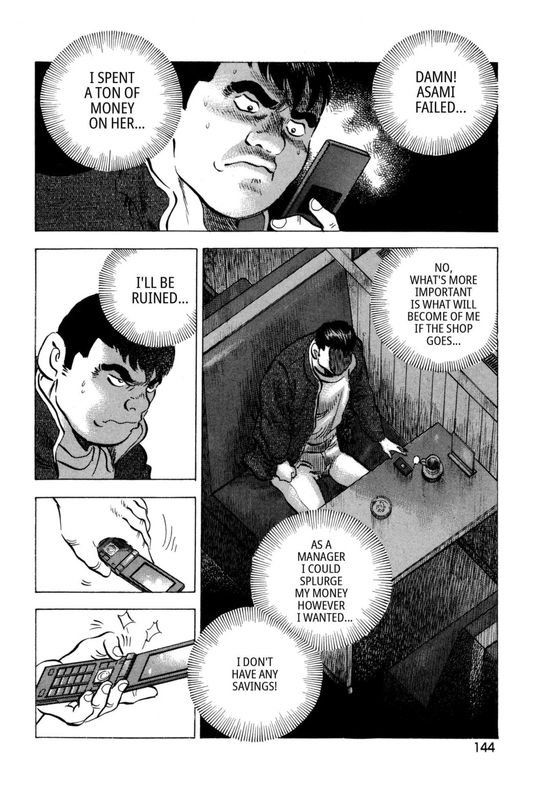 Read Jadou chapter 26.1 image 9 on Lezhin