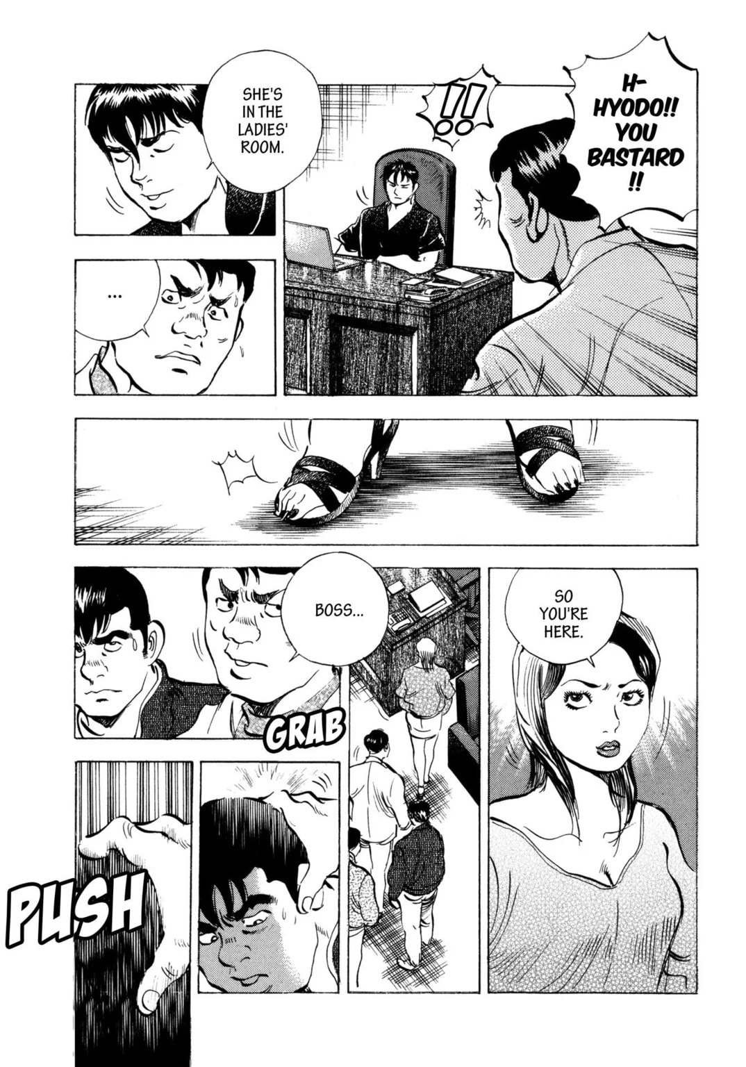 Read Jadou chapter 26.2 image 3 on Lezhin