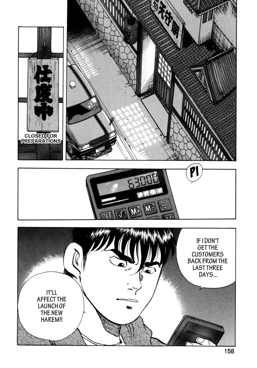 Read Jadou chapter 27.1 image 1 on Lezhin