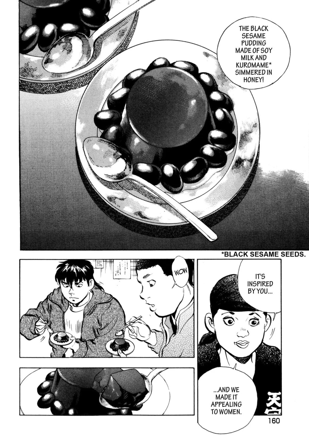Read Jadou chapter 27.1 image 3 on Lezhin