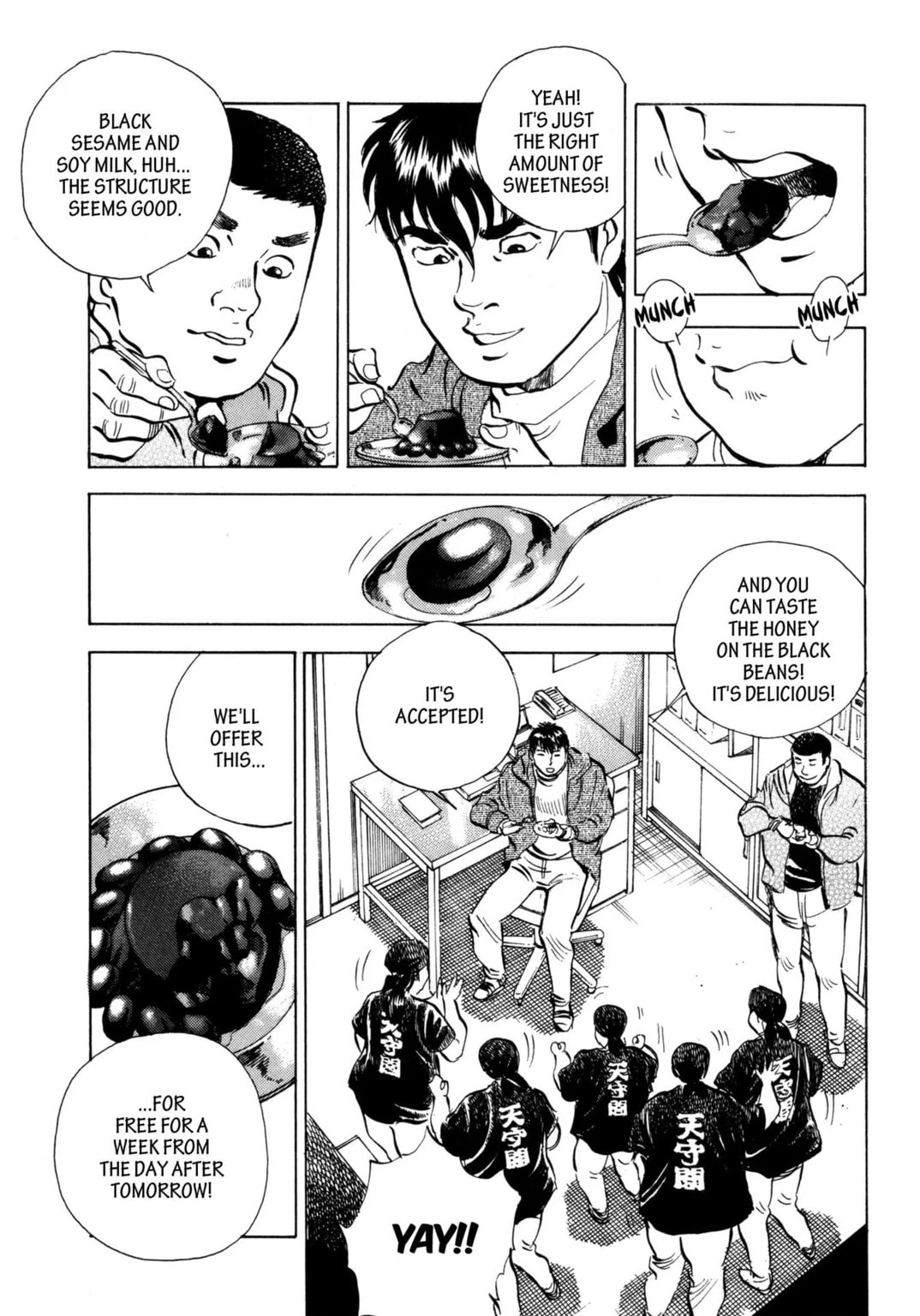 Read Jadou chapter 27.1 image 4 on Lezhin