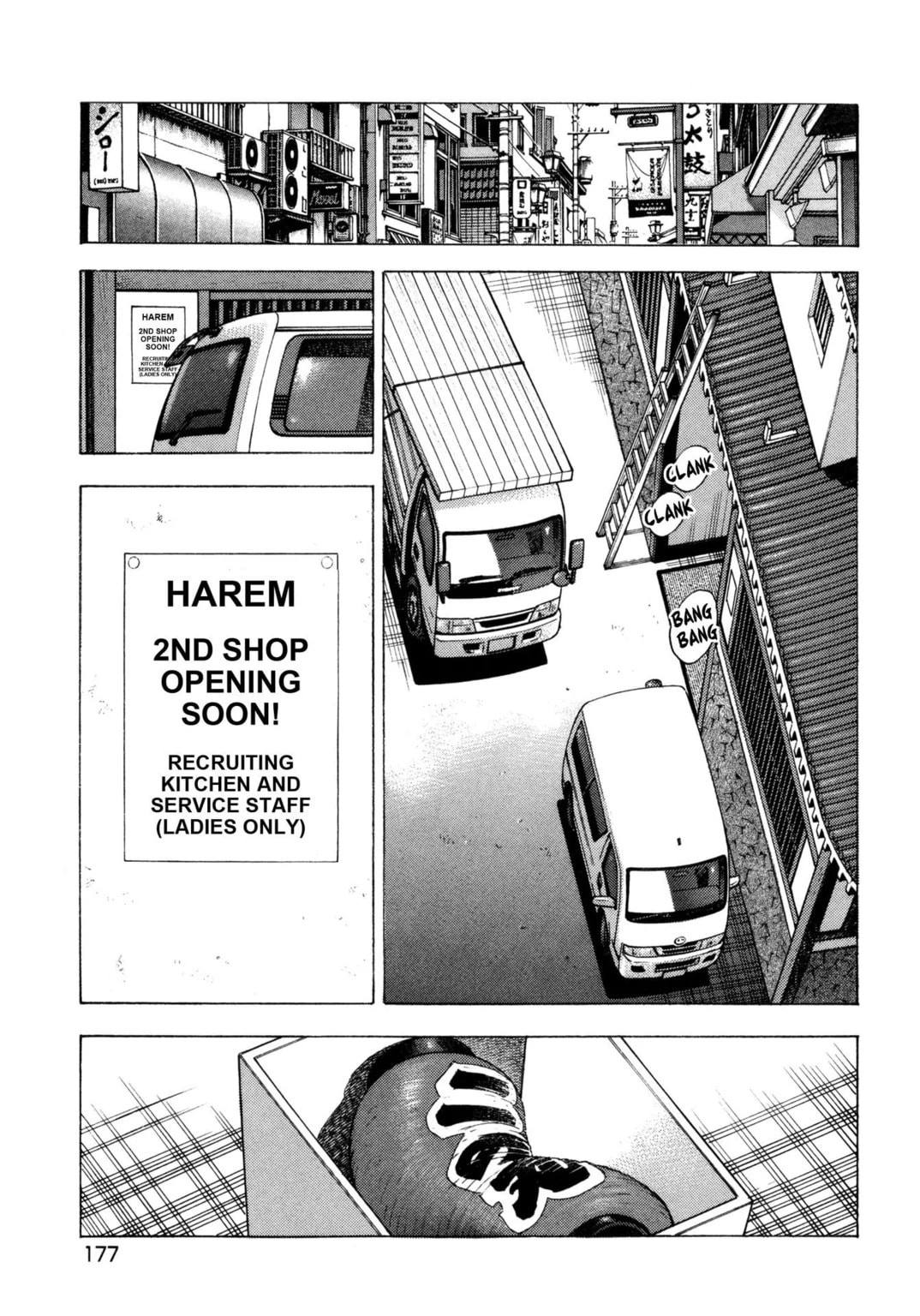 Read Jadou chapter 27.2 image 9 on Lezhin