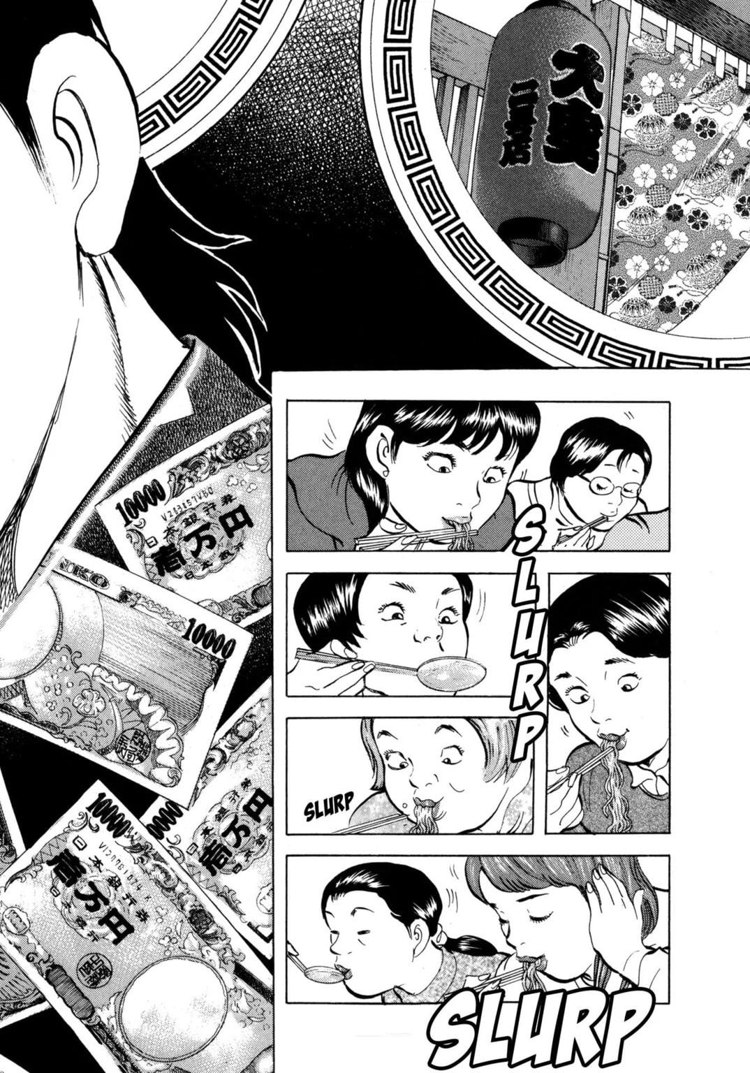 Read Jadou chapter 28.1 image 1 on Lezhin