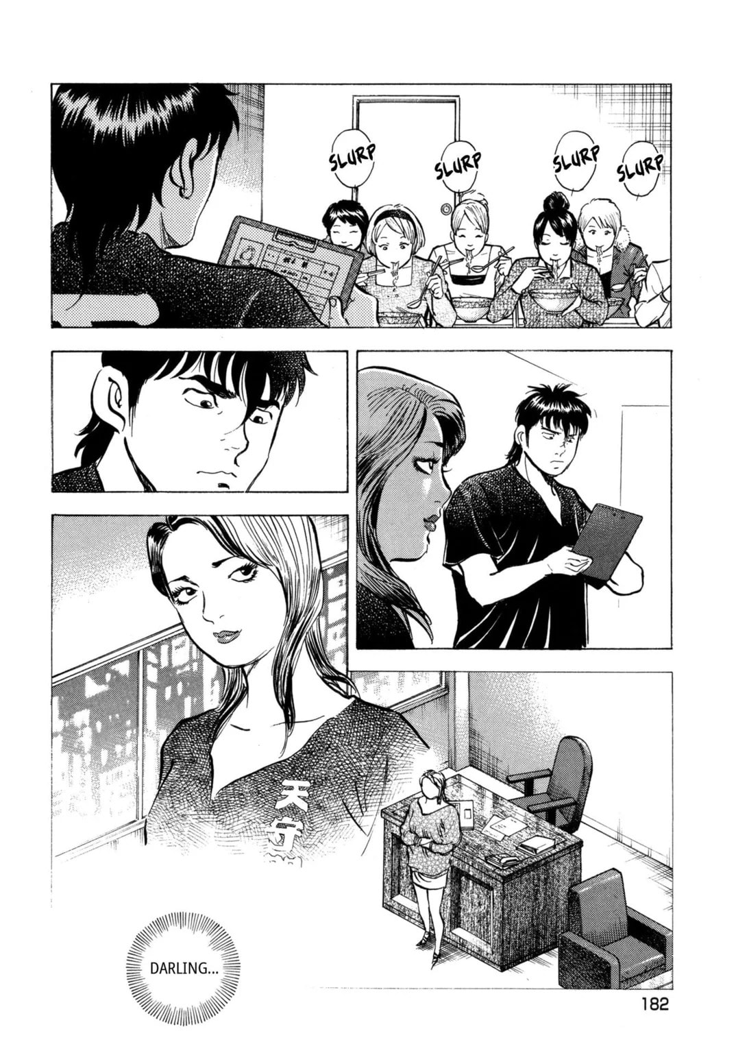 Read Jadou chapter 28.1 image 3 on Lezhin