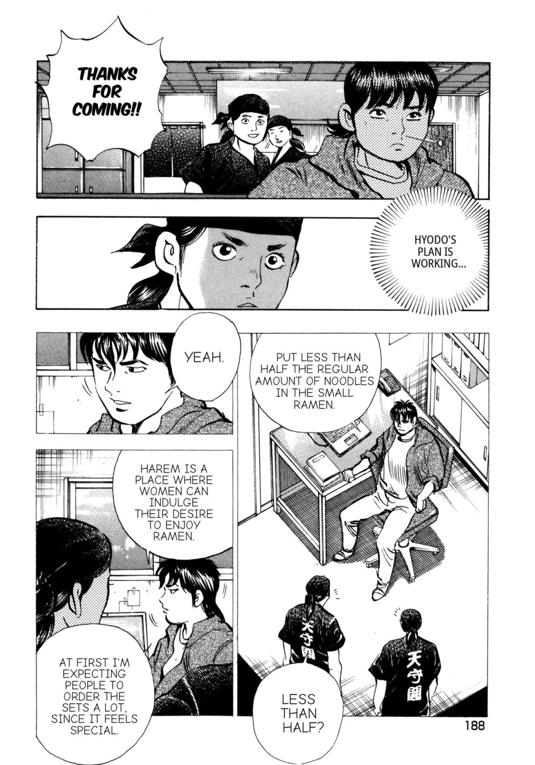 Read Jadou chapter 28.1 image 9 on Lezhin