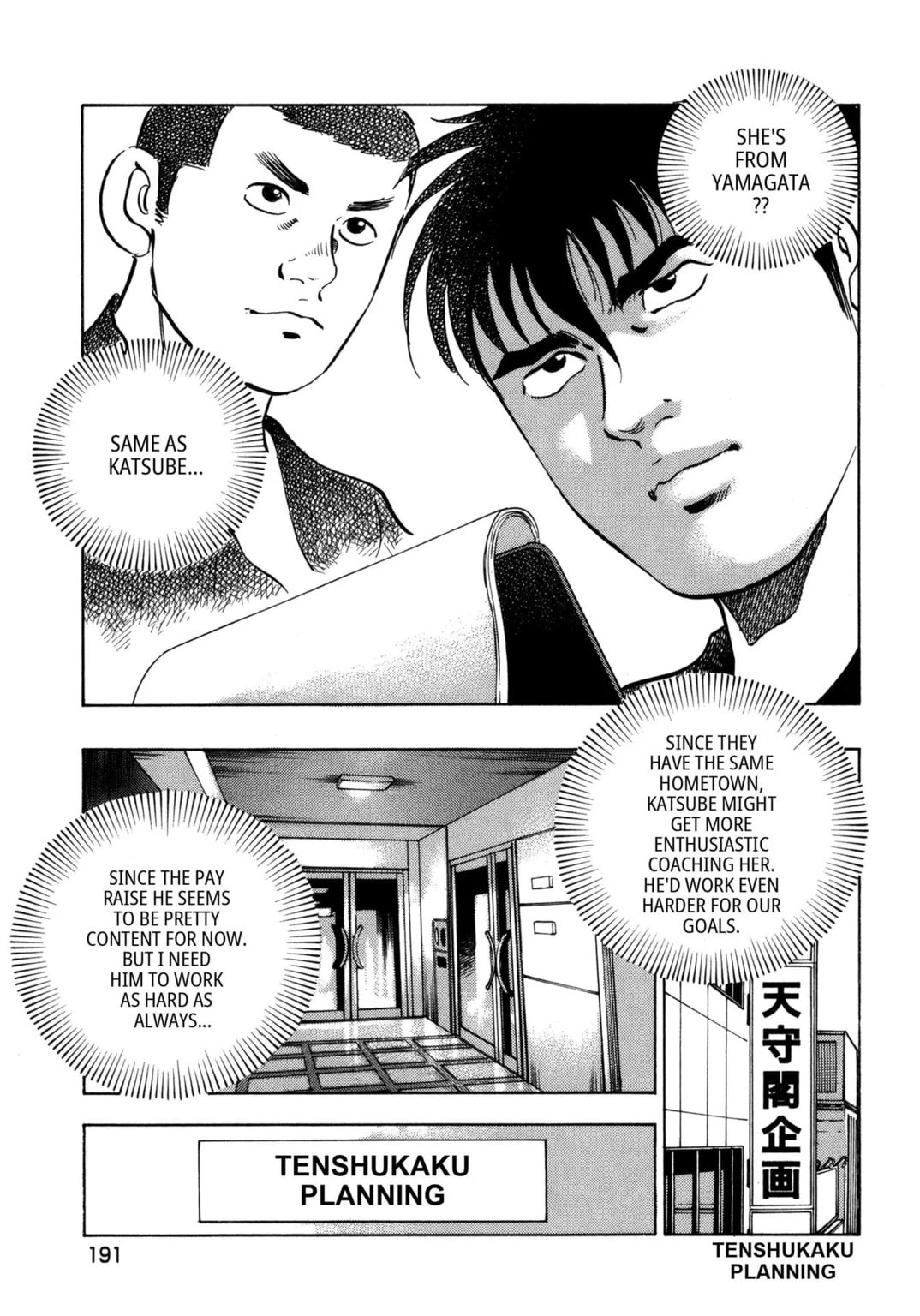Read Jadou chapter 28.2 image 1 on Lezhin
