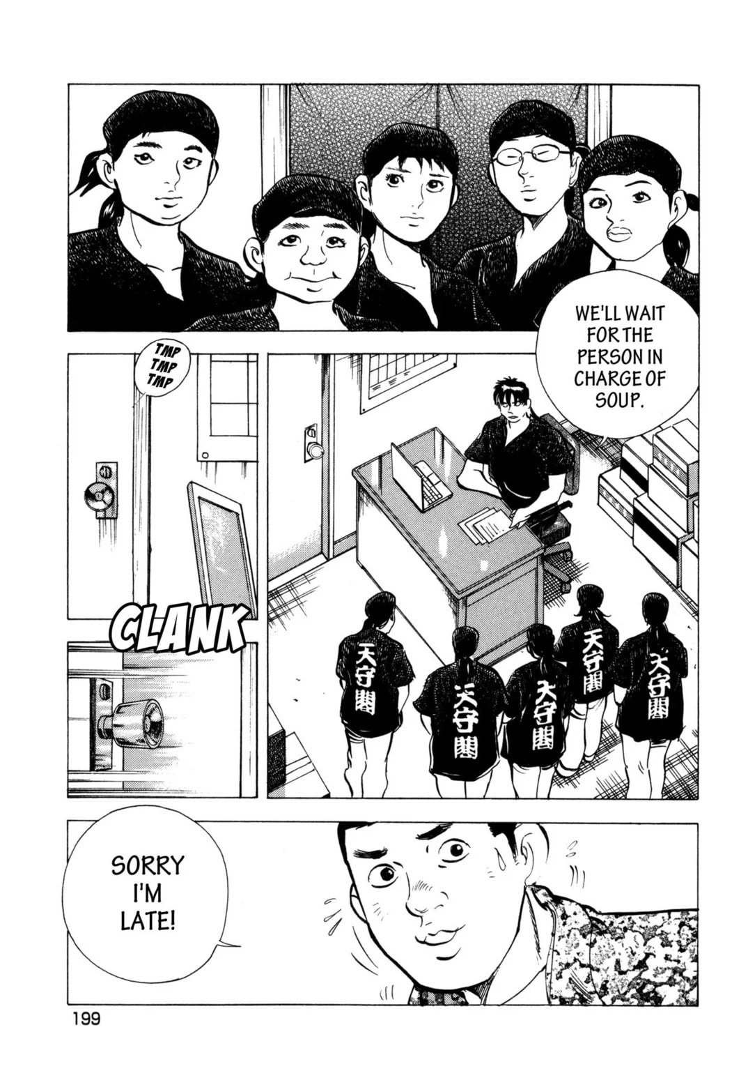 Read Jadou chapter 28.2 image 9 on Lezhin