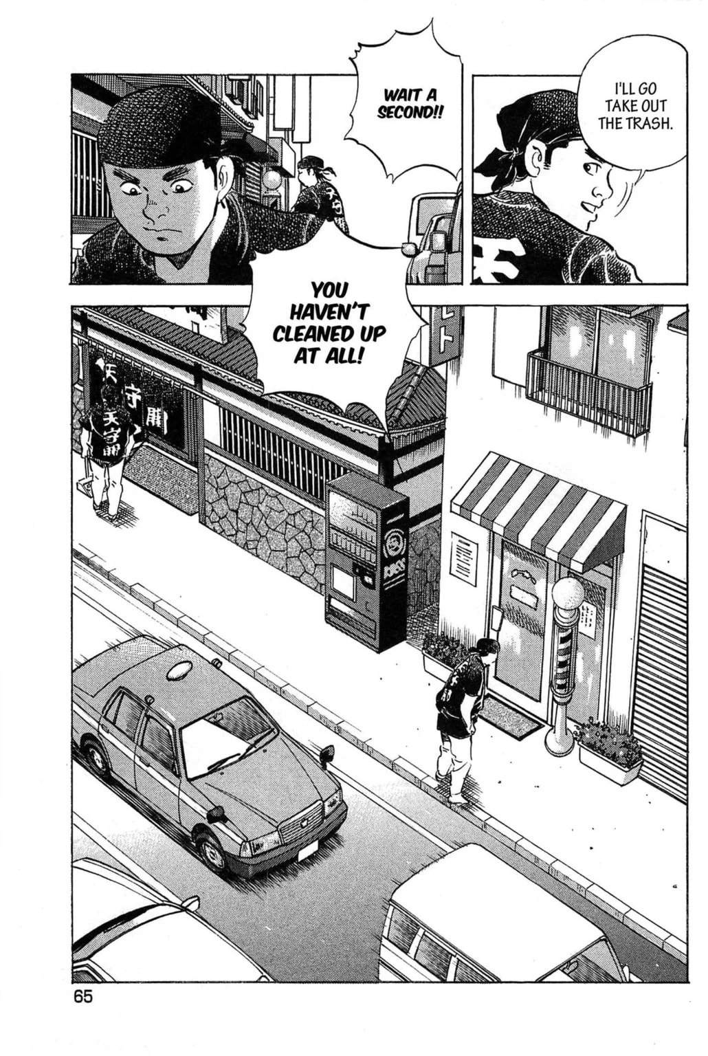 Read Jadou chapter 3.1 image 2 on Lezhin