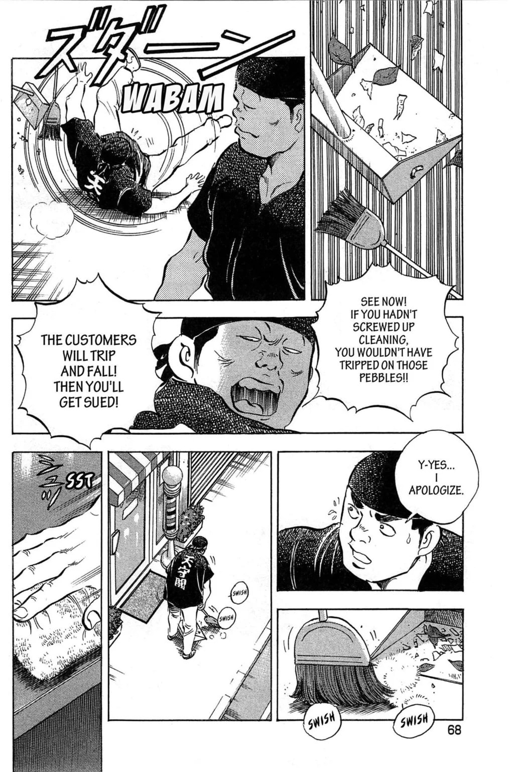 Read Jadou chapter 3.1 image 5 on Lezhin