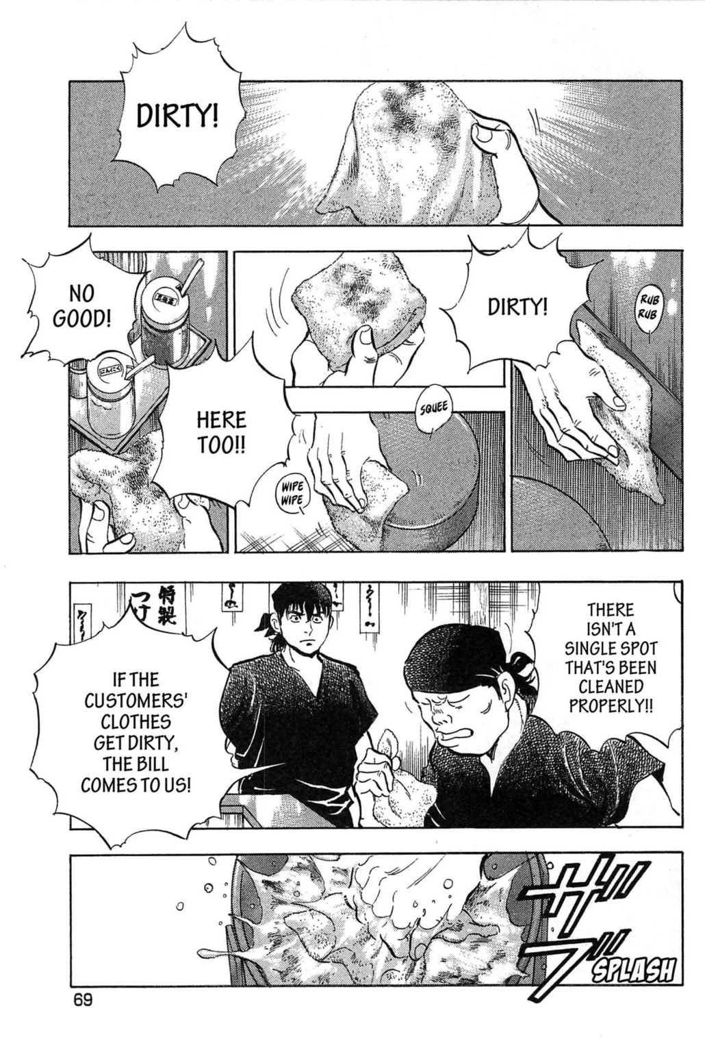 Read Jadou chapter 3.1 image 6 on Lezhin