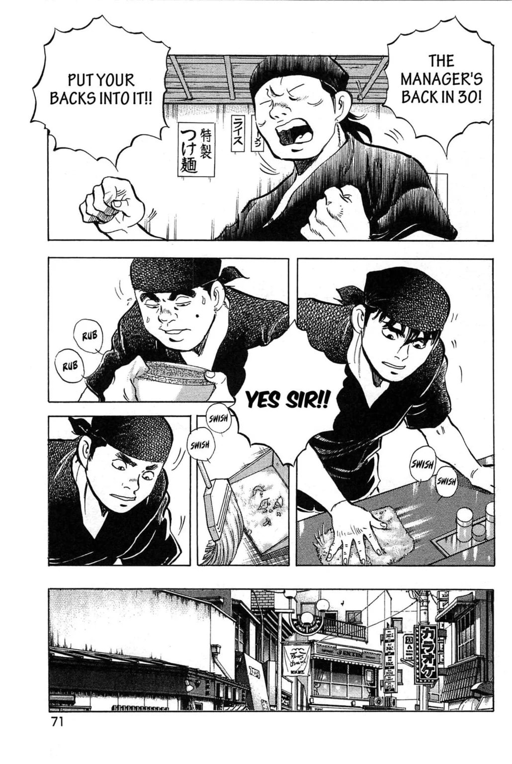 Read Jadou chapter 3.1 image 8 on Lezhin