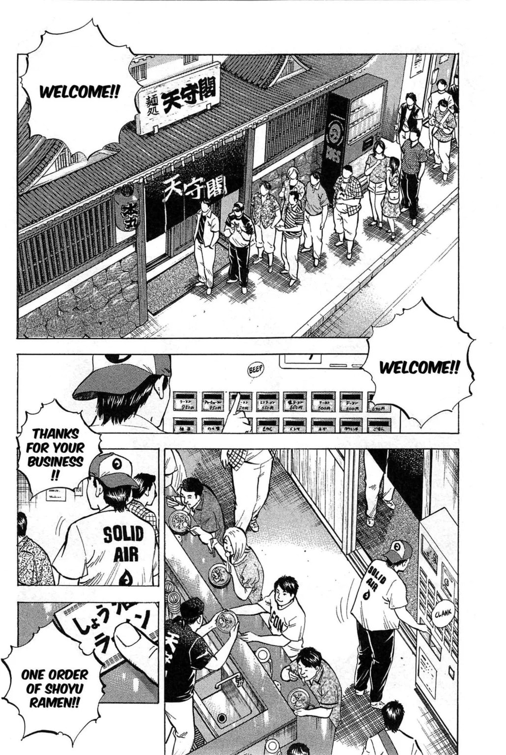 Read Jadou chapter 3.1 image 9 on Lezhin