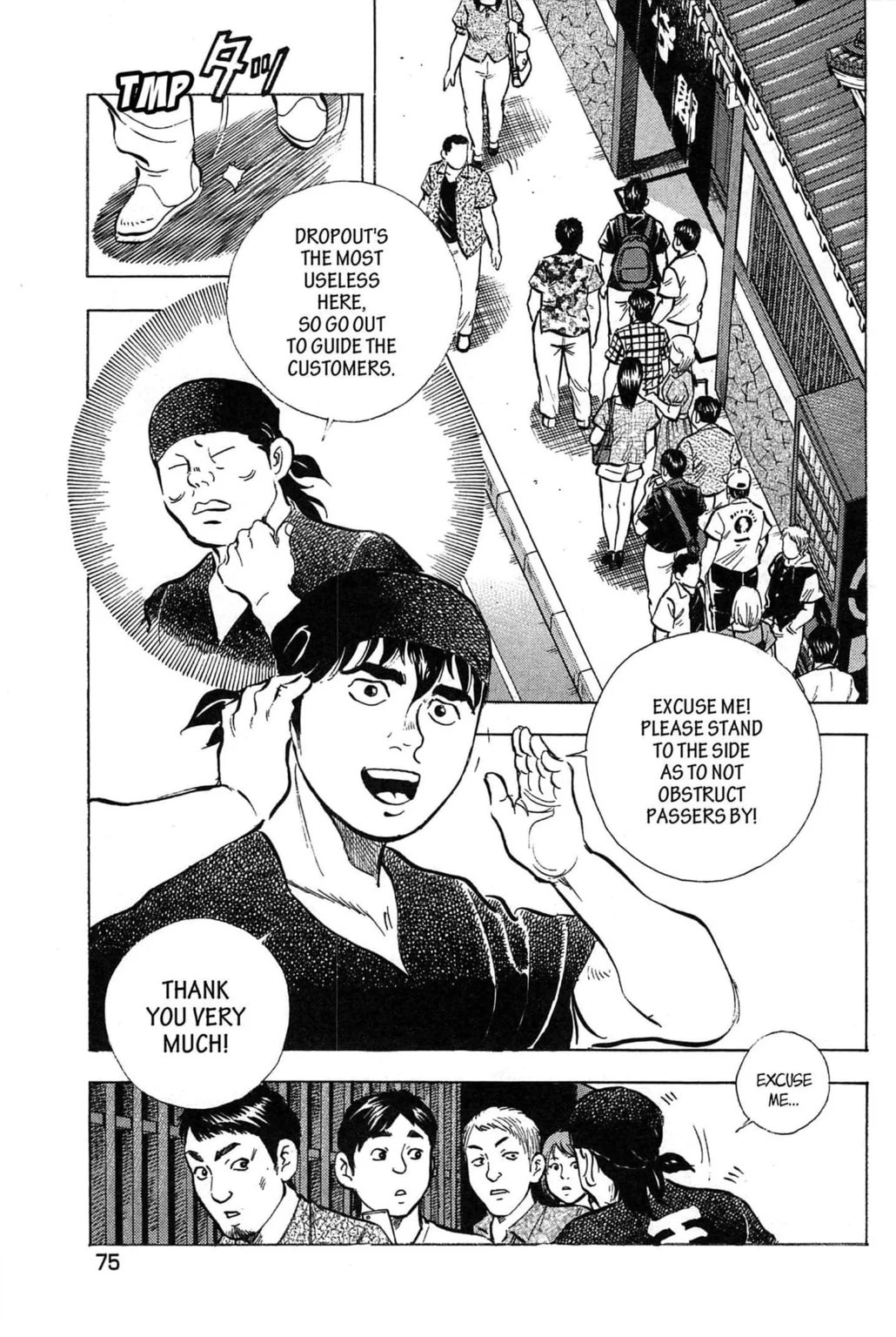 Read Jadou chapter 3.2 image 1 on Lezhin