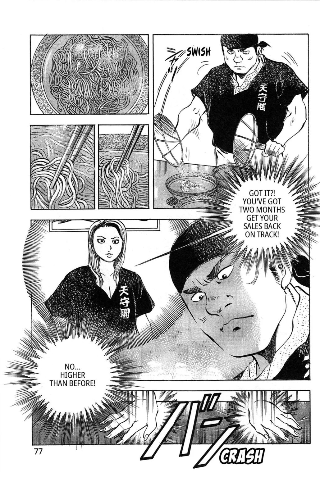 Read Jadou chapter 3.2 image 3 on Lezhin