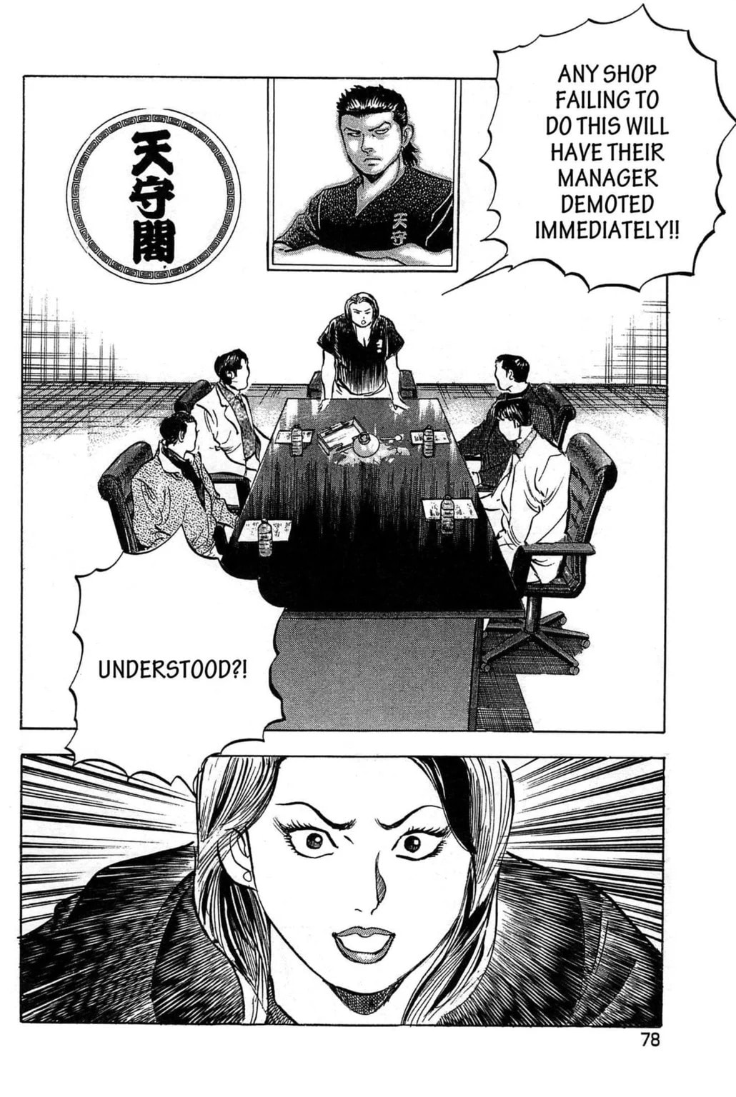 Read Jadou chapter 3.2 image 4 on Lezhin