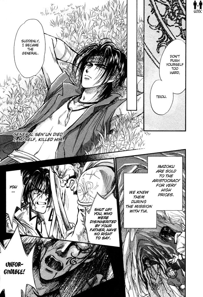 Read Jadou chapter 3 image 10 on Lezhin