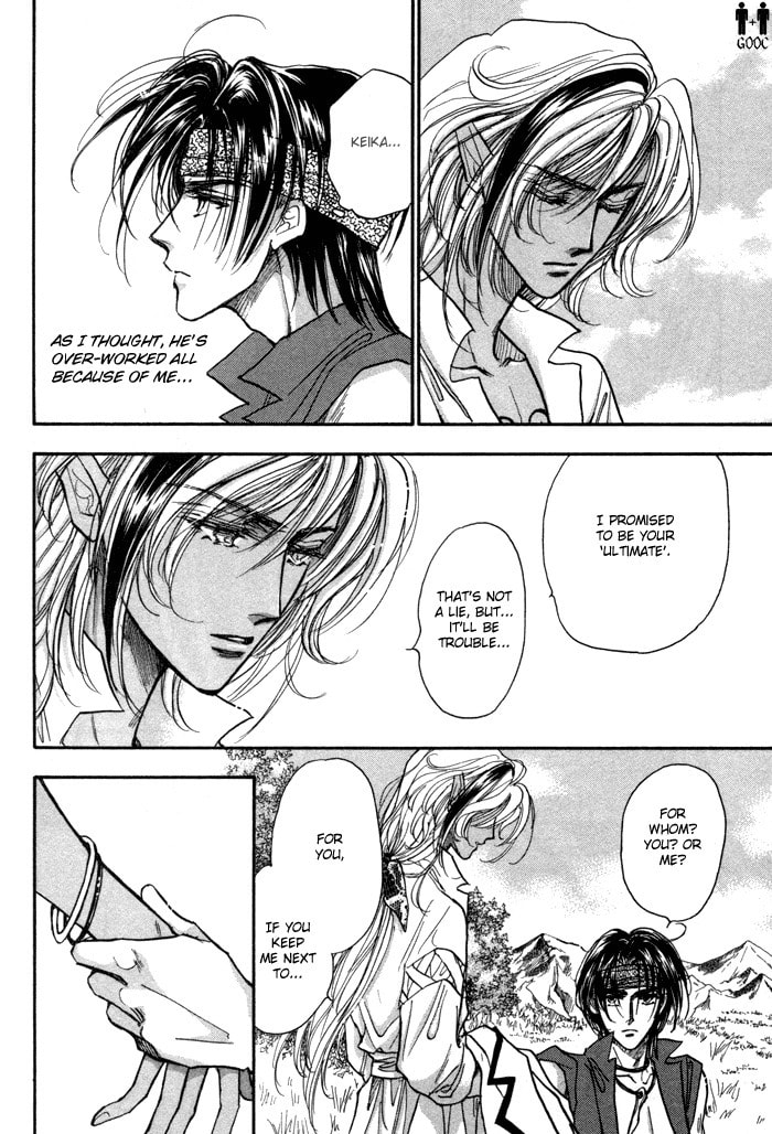 Read Jadou chapter 3 image 14 on Lezhin