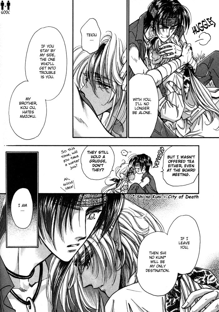 Read Jadou chapter 3 image 16 on Lezhin