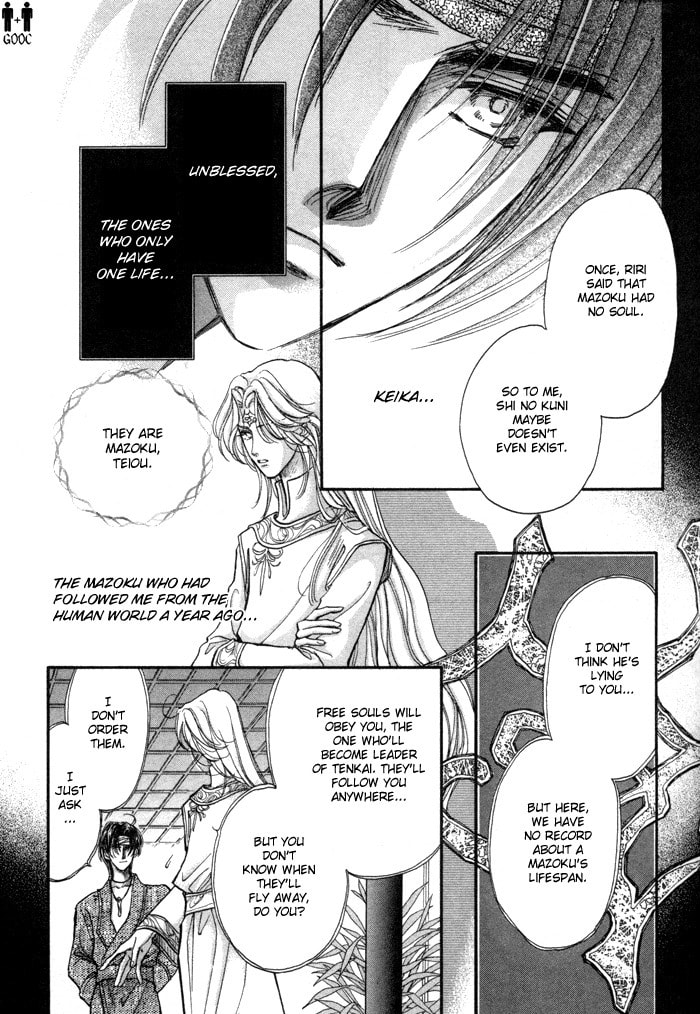 Read Jadou chapter 3 image 17 on Lezhin