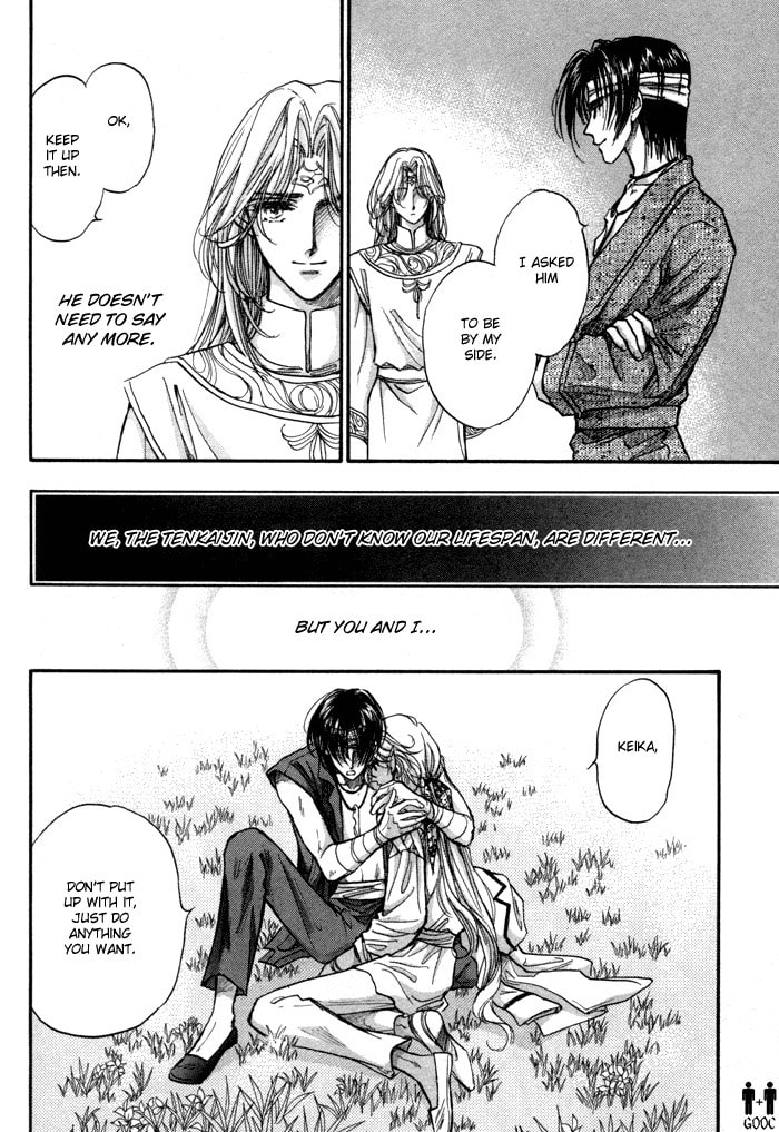 Read Jadou chapter 3 image 18 on Lezhin