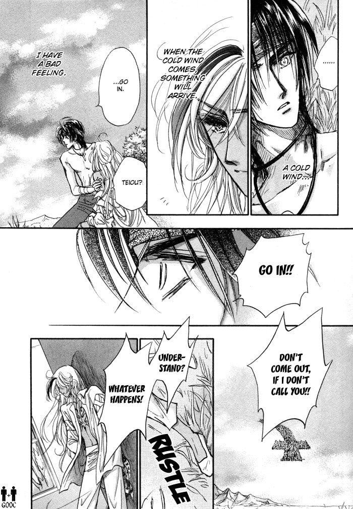Read Jadou chapter 3 image 23 on Lezhin