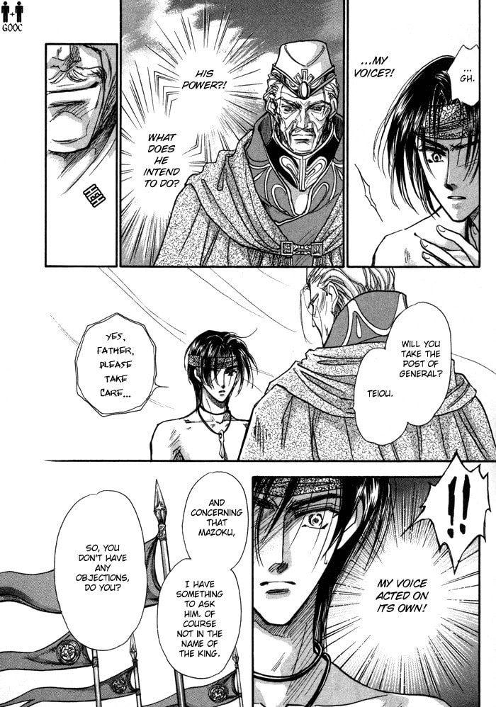Read Jadou chapter 3 image 25 on Lezhin