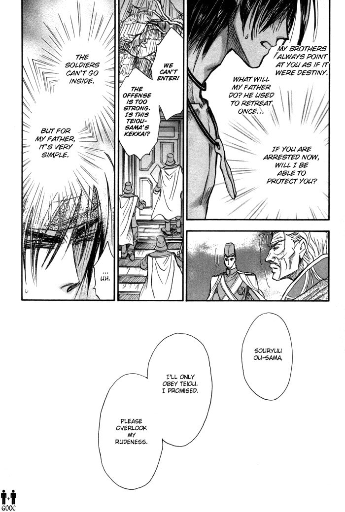 Read Jadou chapter 3 image 27 on Lezhin