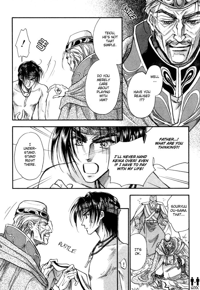 Read Jadou chapter 3 image 29 on Lezhin