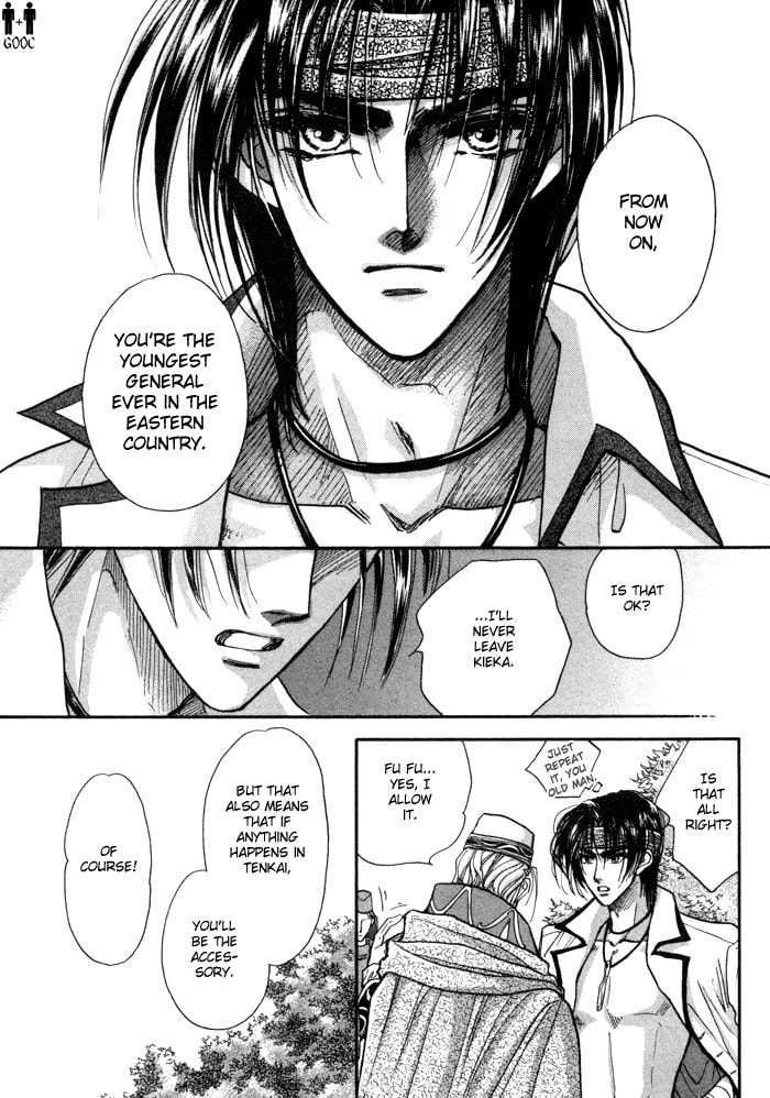 Read Jadou chapter 3 image 31 on Lezhin