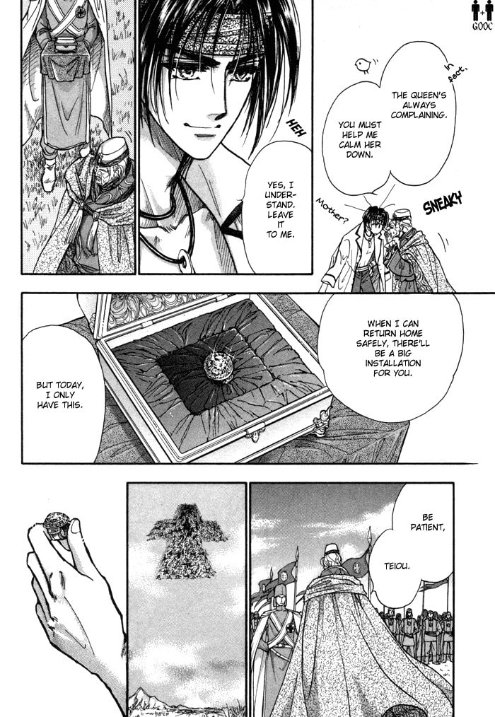 Read Jadou chapter 3 image 32 on Lezhin