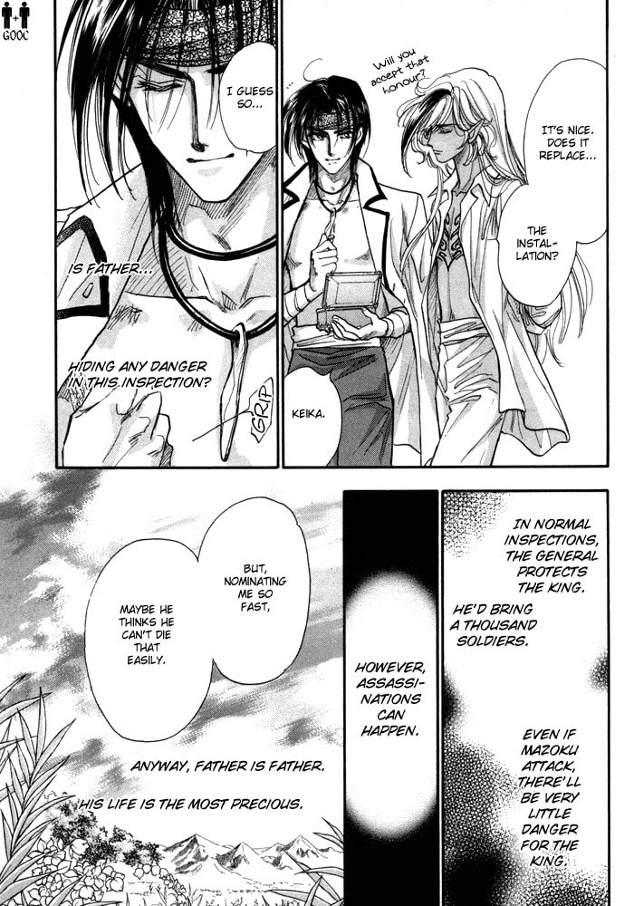 Read Jadou chapter 3 image 33 on Lezhin