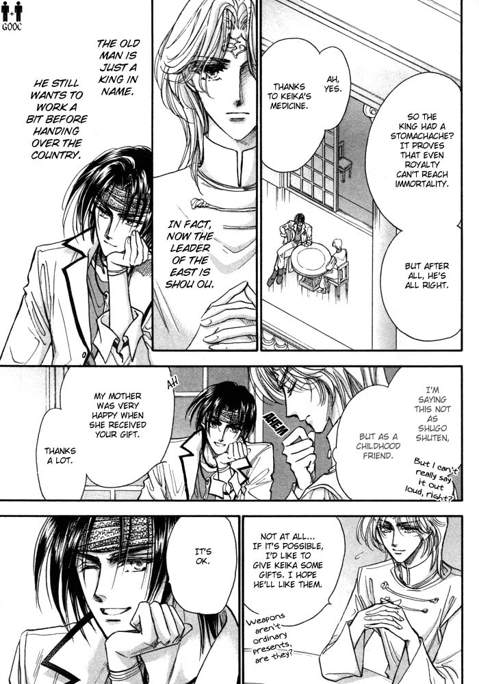 Read Jadou chapter 3 image 35 on Lezhin