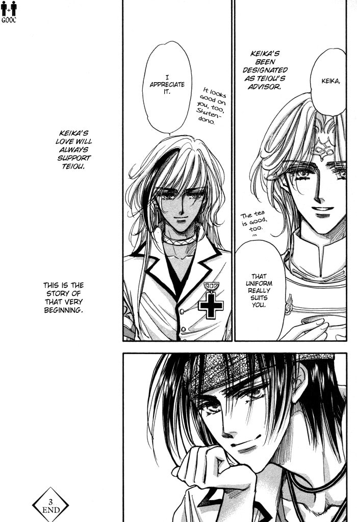 Read Jadou chapter 3 image 37 on Lezhin