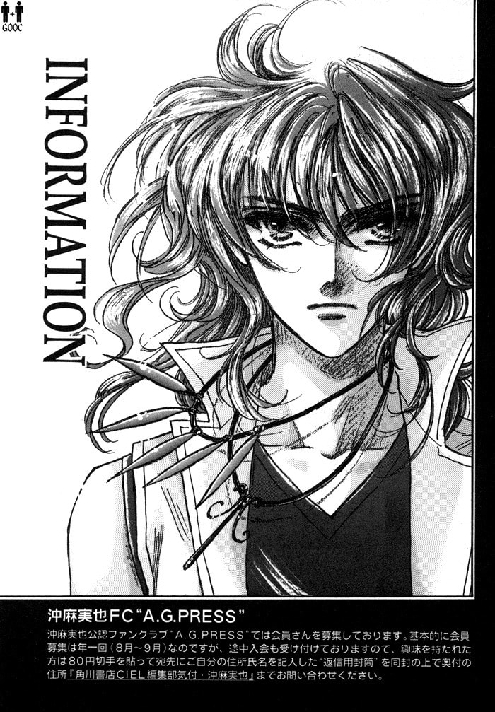 Read Jadou chapter 3 image 39 on Lezhin
