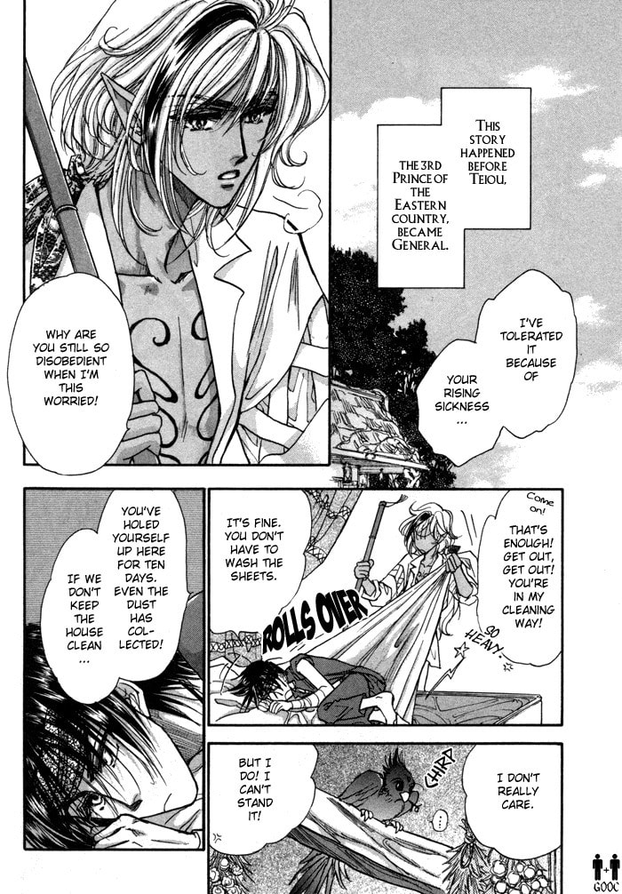 Read Jadou chapter 3 image 4 on Lezhin