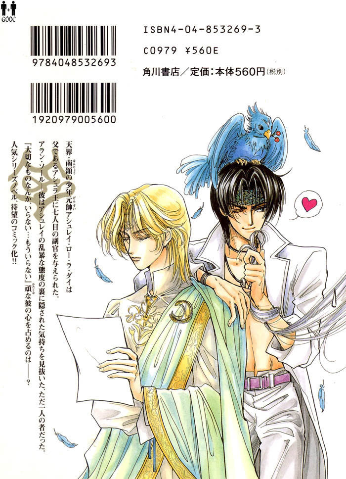 Read Jadou chapter 3 image 41 on Lezhin
