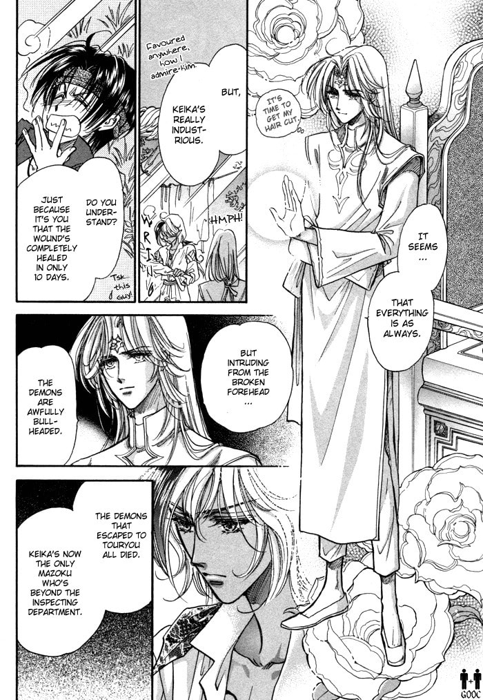 Read Jadou chapter 3 image 6 on Lezhin