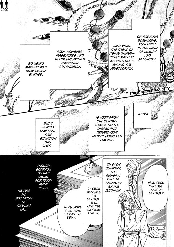 Read Jadou chapter 3 image 7 on Lezhin