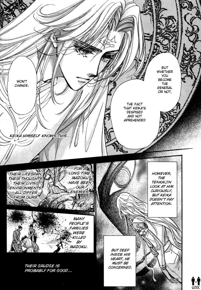 Read Jadou chapter 3 image 8 on Lezhin
